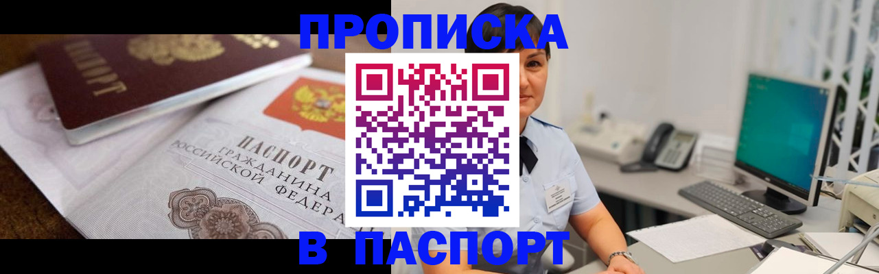 регистрация для дет. сада в Емве